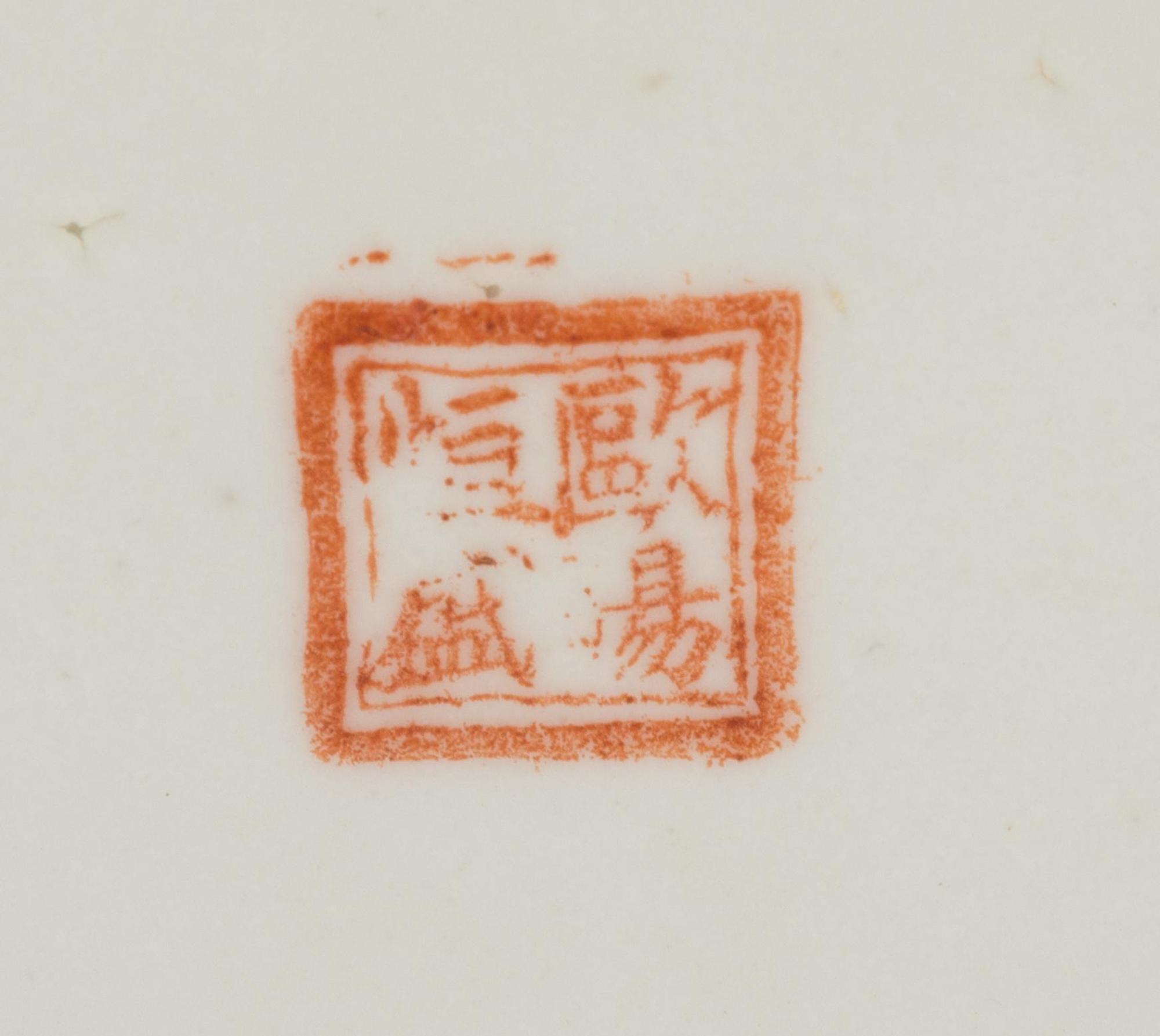 Two Chinese Famille Rose Porcelain Articles