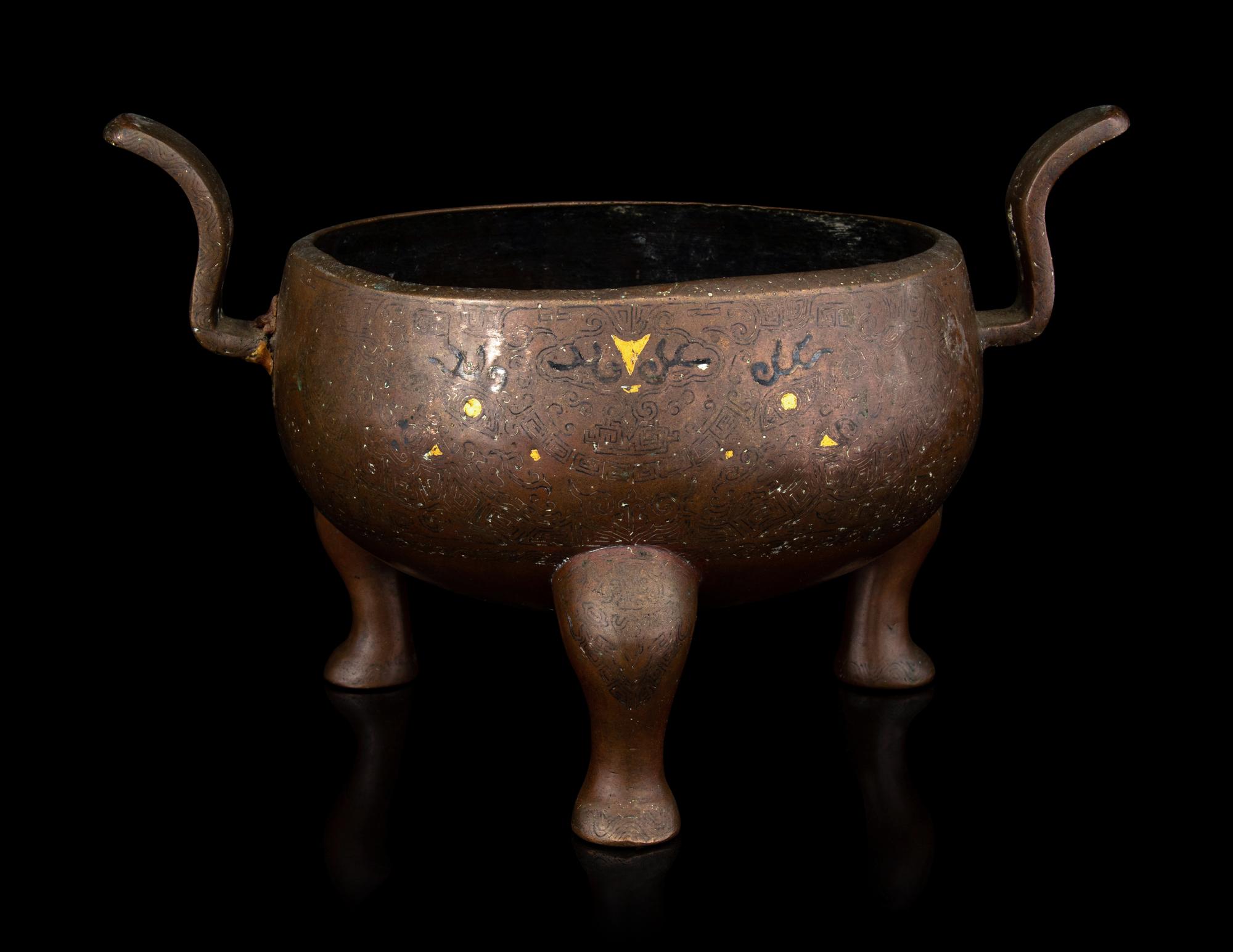 A Silver Inlaid Bronze Incense Burner