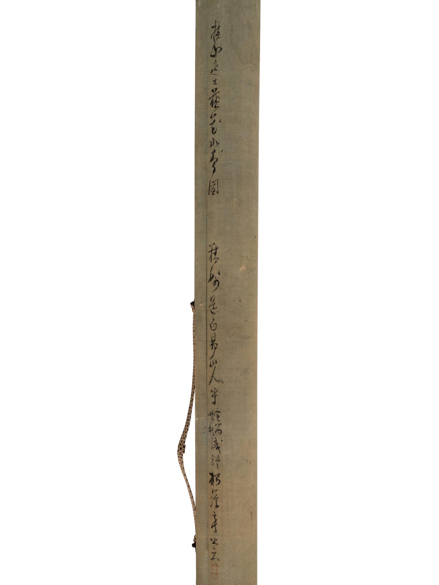 Tsubaki Chinzan (Japanese, 1801-1854)