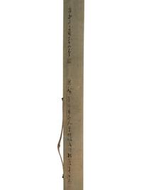 Tsubaki Chinzan (Japanese, 1801-1854)