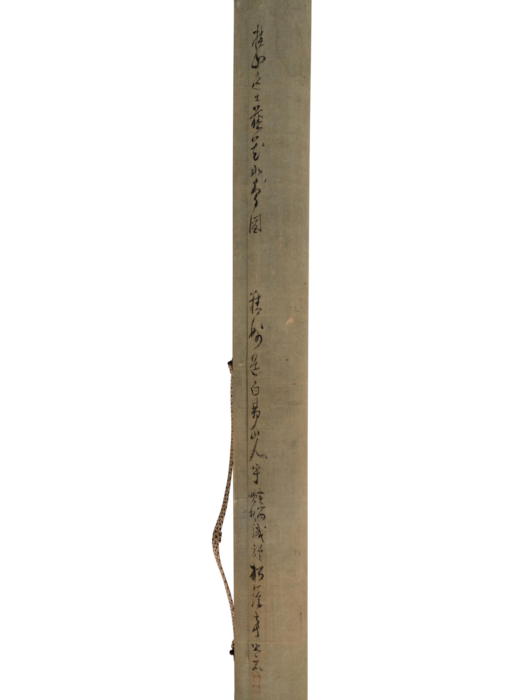 Tsubaki Chinzan (Japanese, 1801-1854)