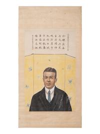 A Japanese Portrait
