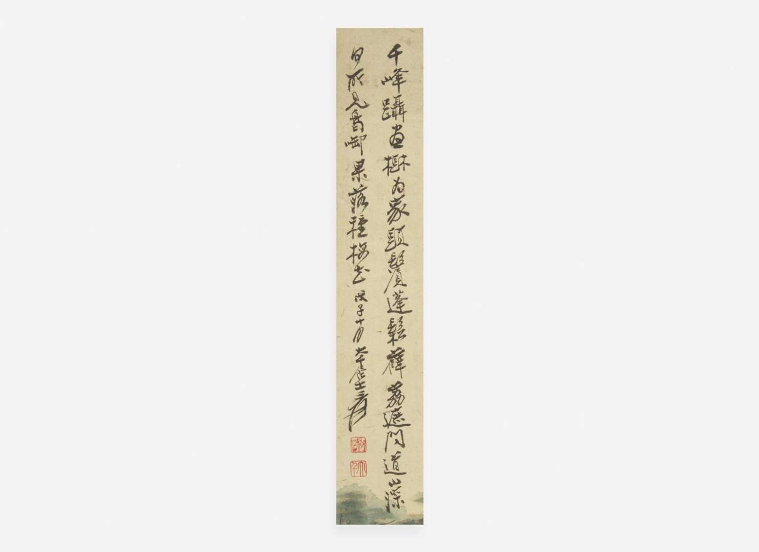 Zhang Daqian (Chinese, 1899-1983) Scholar Meditating in a Landscape, 1948 張大千（1899-1983）高士靜思圖 1948