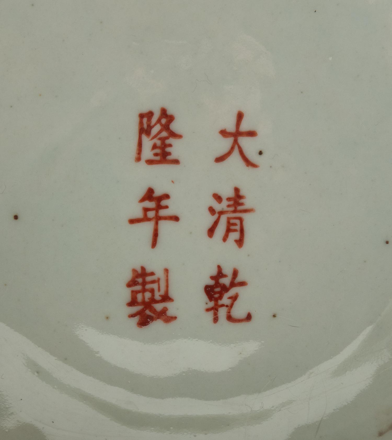 A Pair of Chinese Export Porcelain Baluster Vases