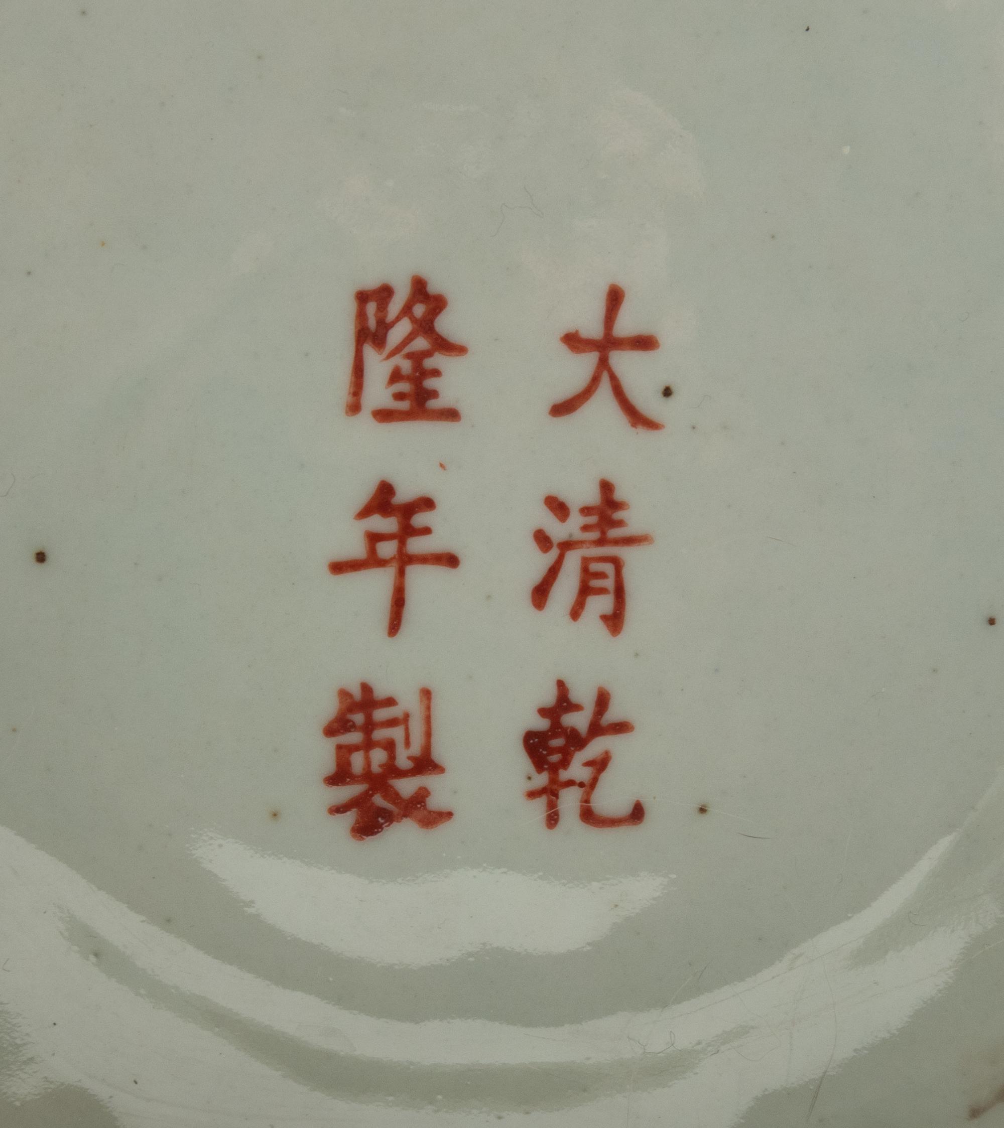 A Pair of Chinese Export Porcelain Baluster Vases