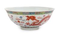 An Iron Red Decorated Famille Rose Porcelain 'Dragon and Phoenix' Bowl