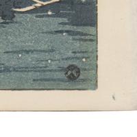 Kawase Hasui (Japanese, 1883-1957) 川濑巴水（日， 1883-1957） 版畫《 芝公園の雪 》