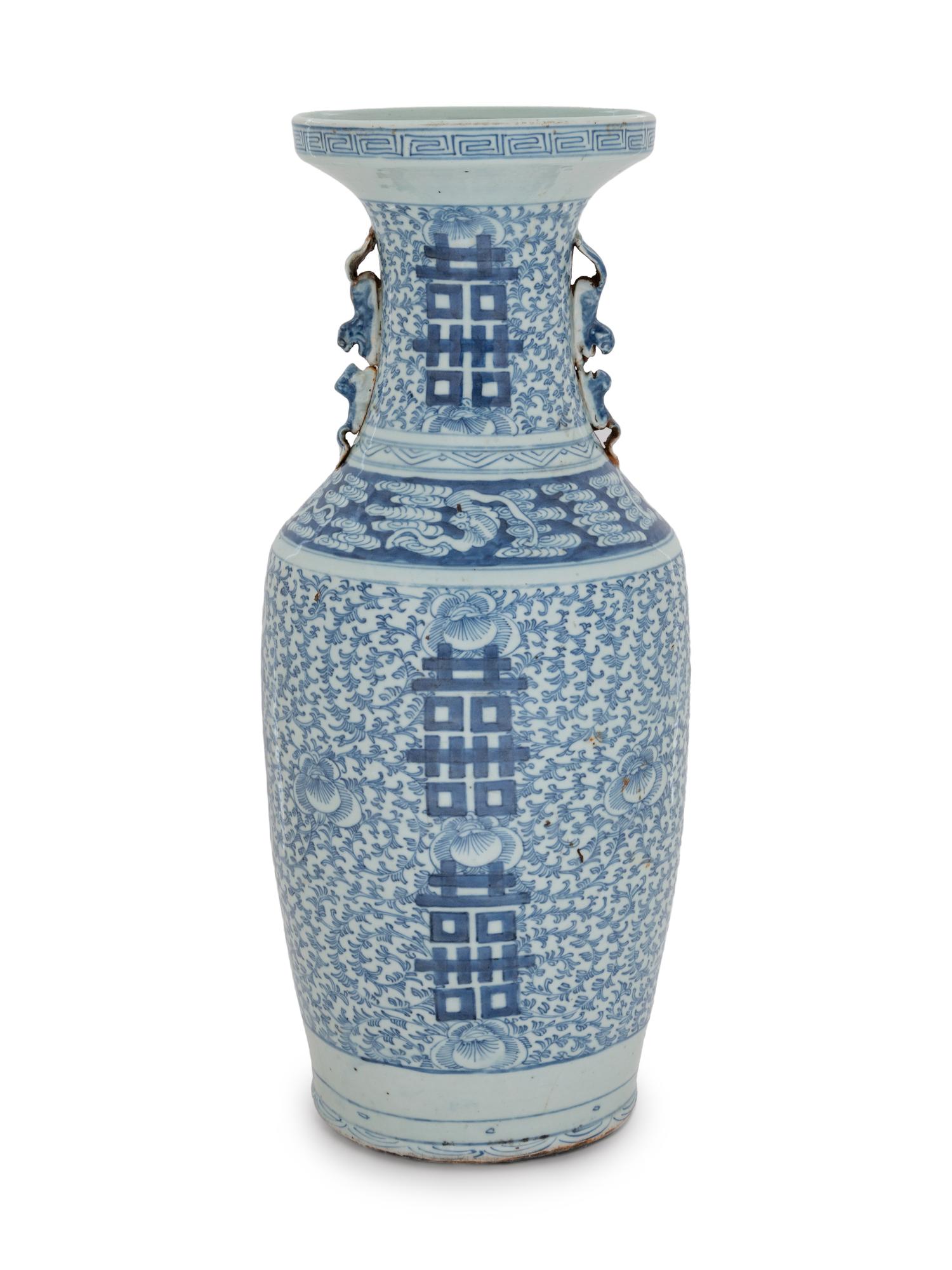 A Chinese Blue and White Porcelain Vase