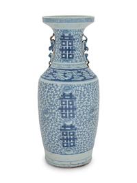A Chinese Blue and White Porcelain Vase