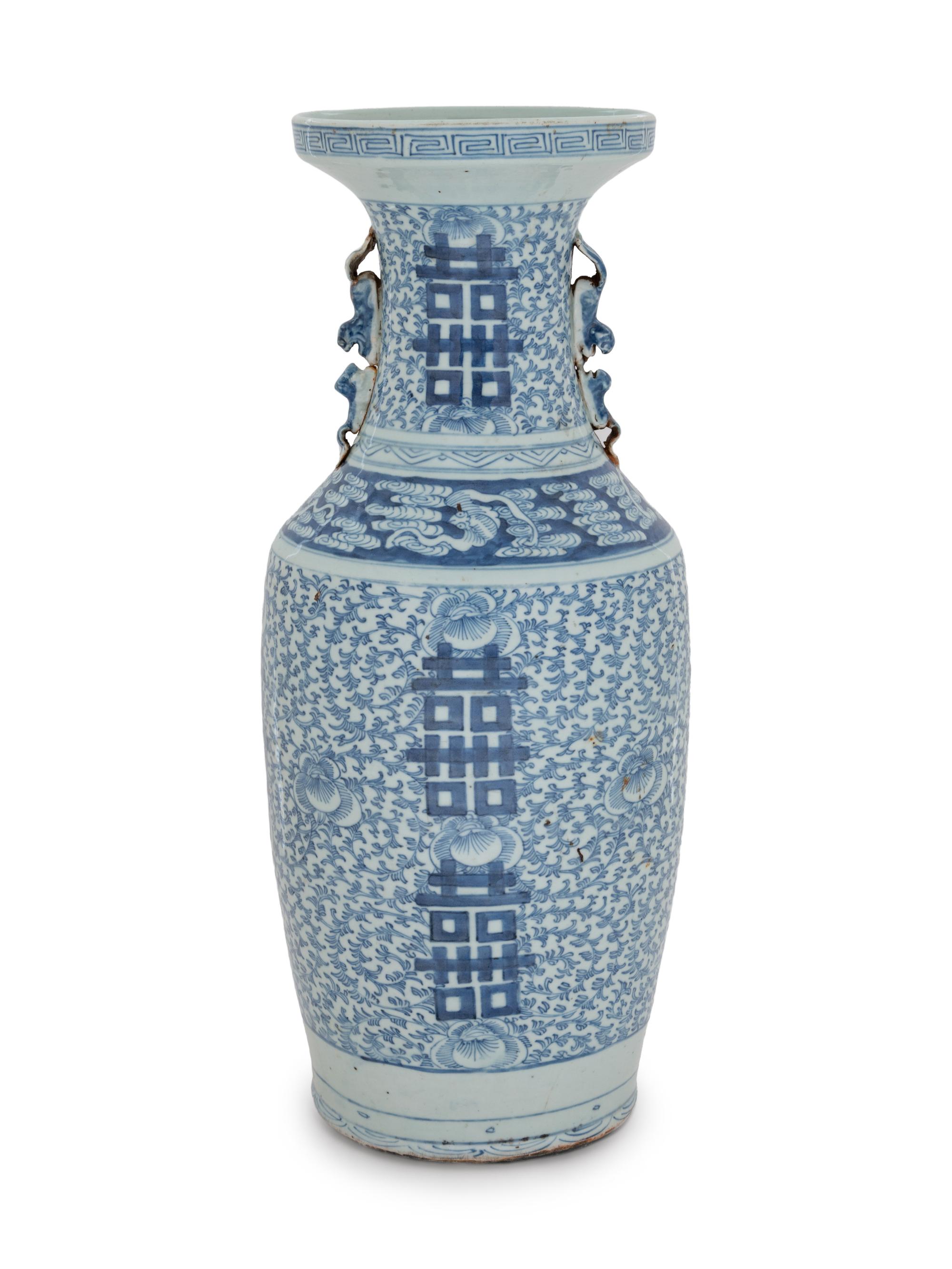 A Chinese Blue and White Porcelain Vase