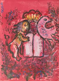 CHAGALL, MARC Jerusalem Windows