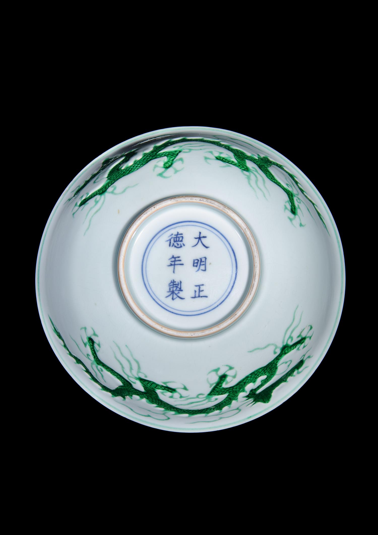 A Rare Incised and Green Enameled Porcelain 'Dragon' Bowl