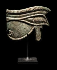 An Egyptian Faience Wadjet