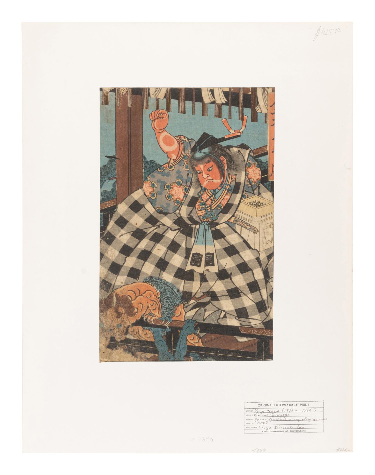 24 Woodblock Prints