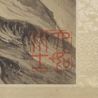 After Tang Yin (1470-1524) 唐寅（款）