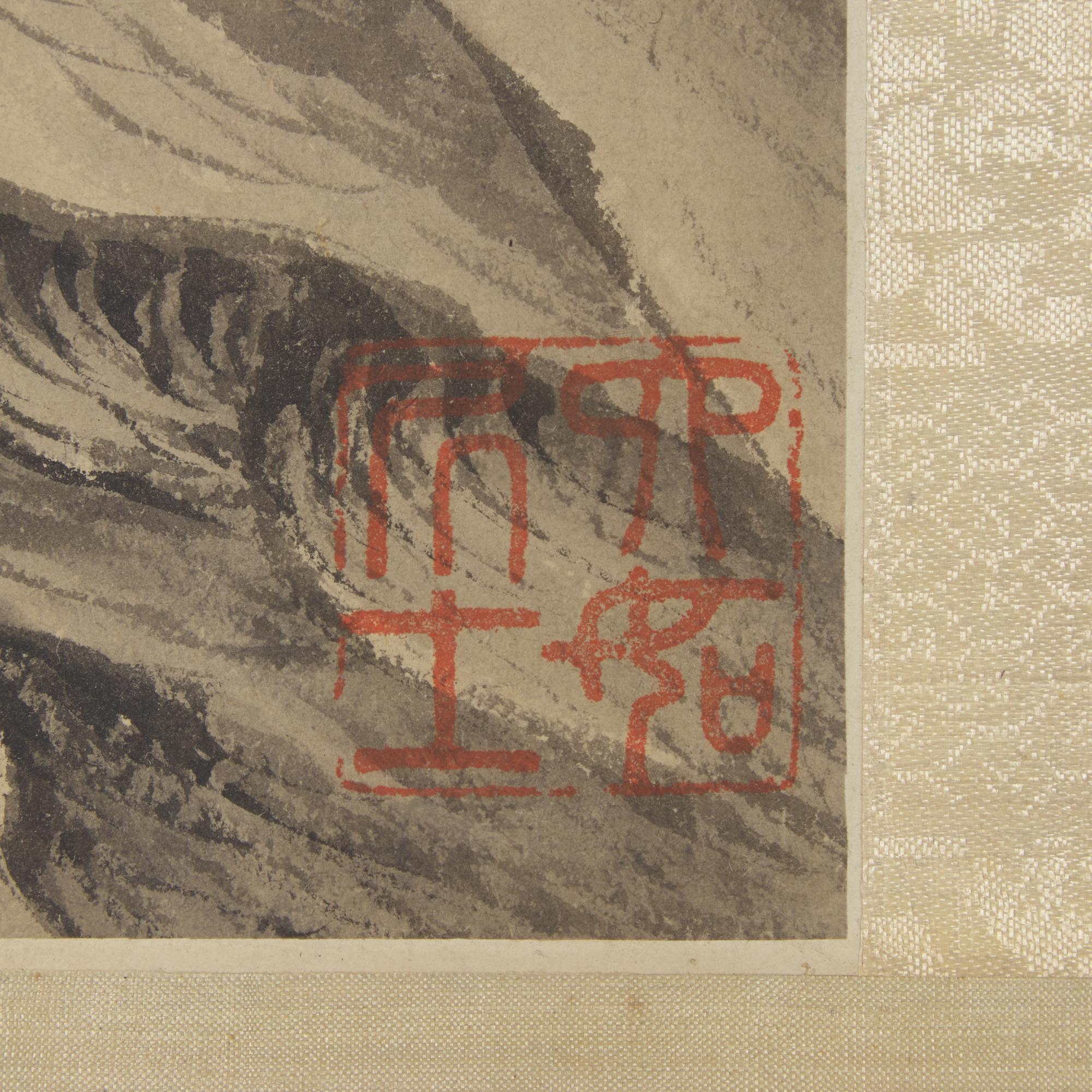 After Tang Yin (1470-1524) 唐寅（款）