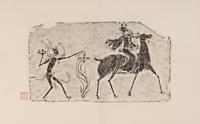 Twelve Chinese Rubbing of Han Tomb Tiles, 20th Century 近代 漢畫像磚拓片十二幅
