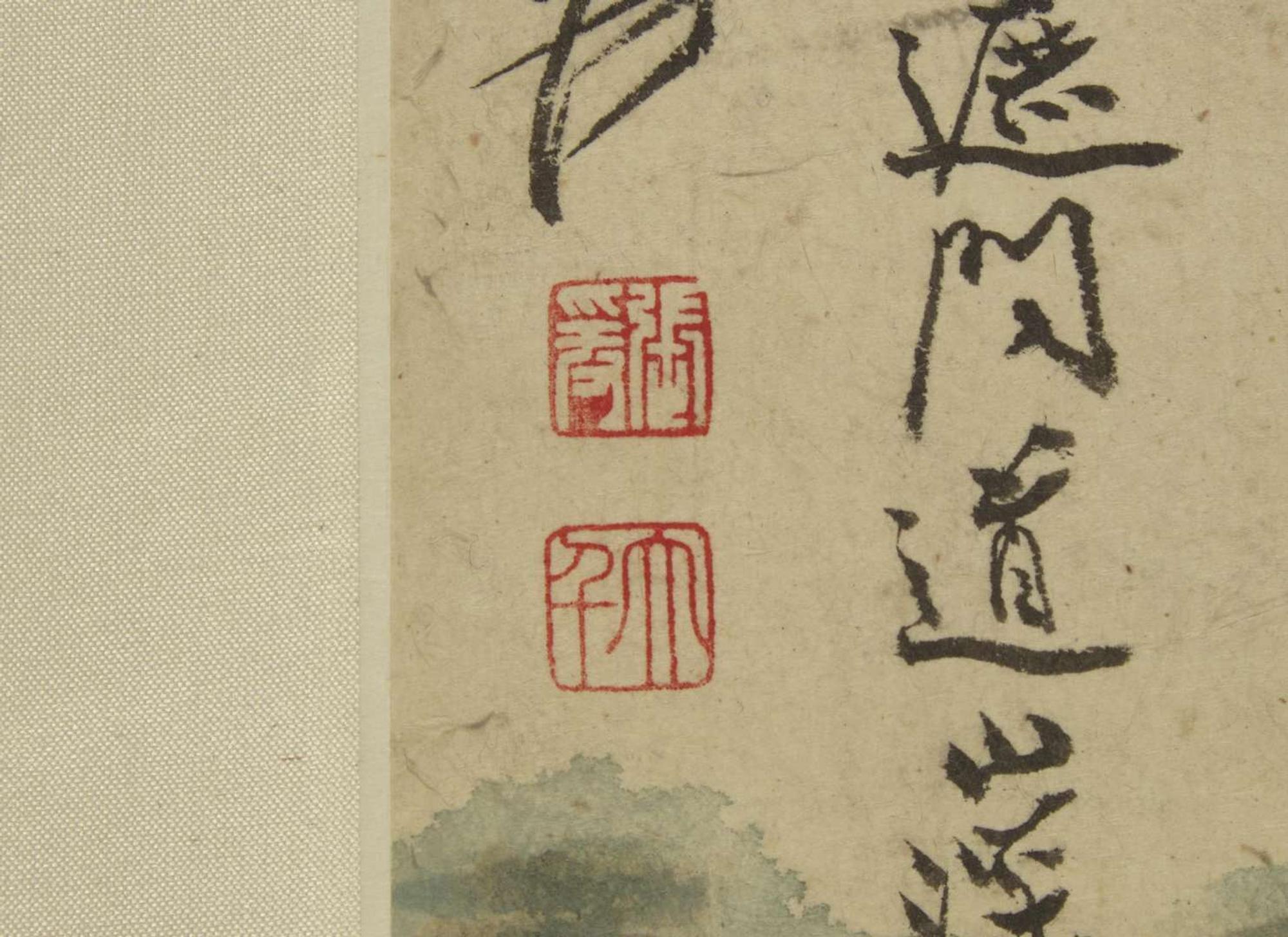 Zhang Daqian (Chinese, 1899-1983) Scholar Meditating in a Landscape, 1948 張大千（1899-1983）高士靜思圖 1948