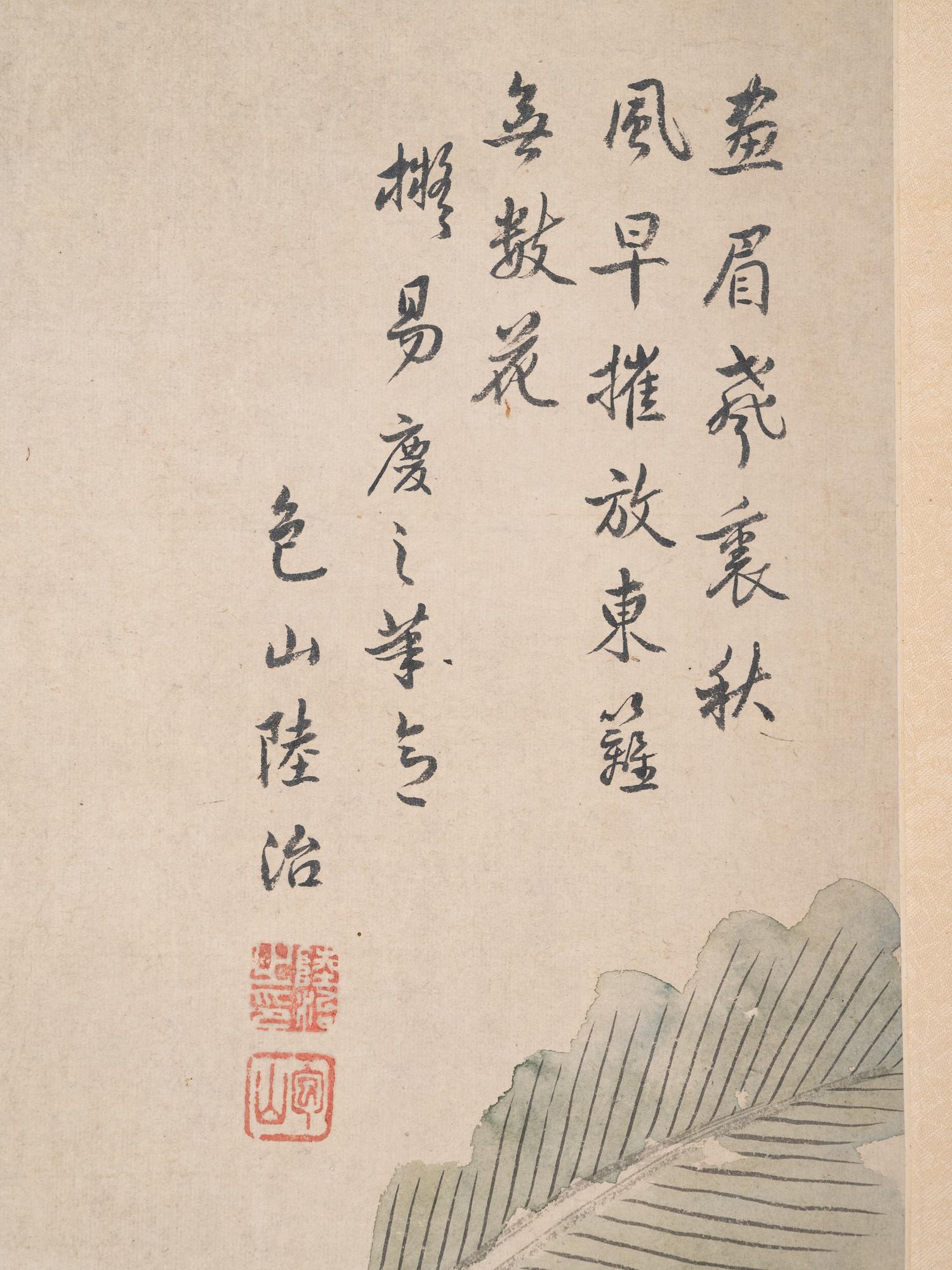 Lu Zhi