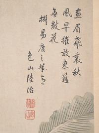 Lu Zhi