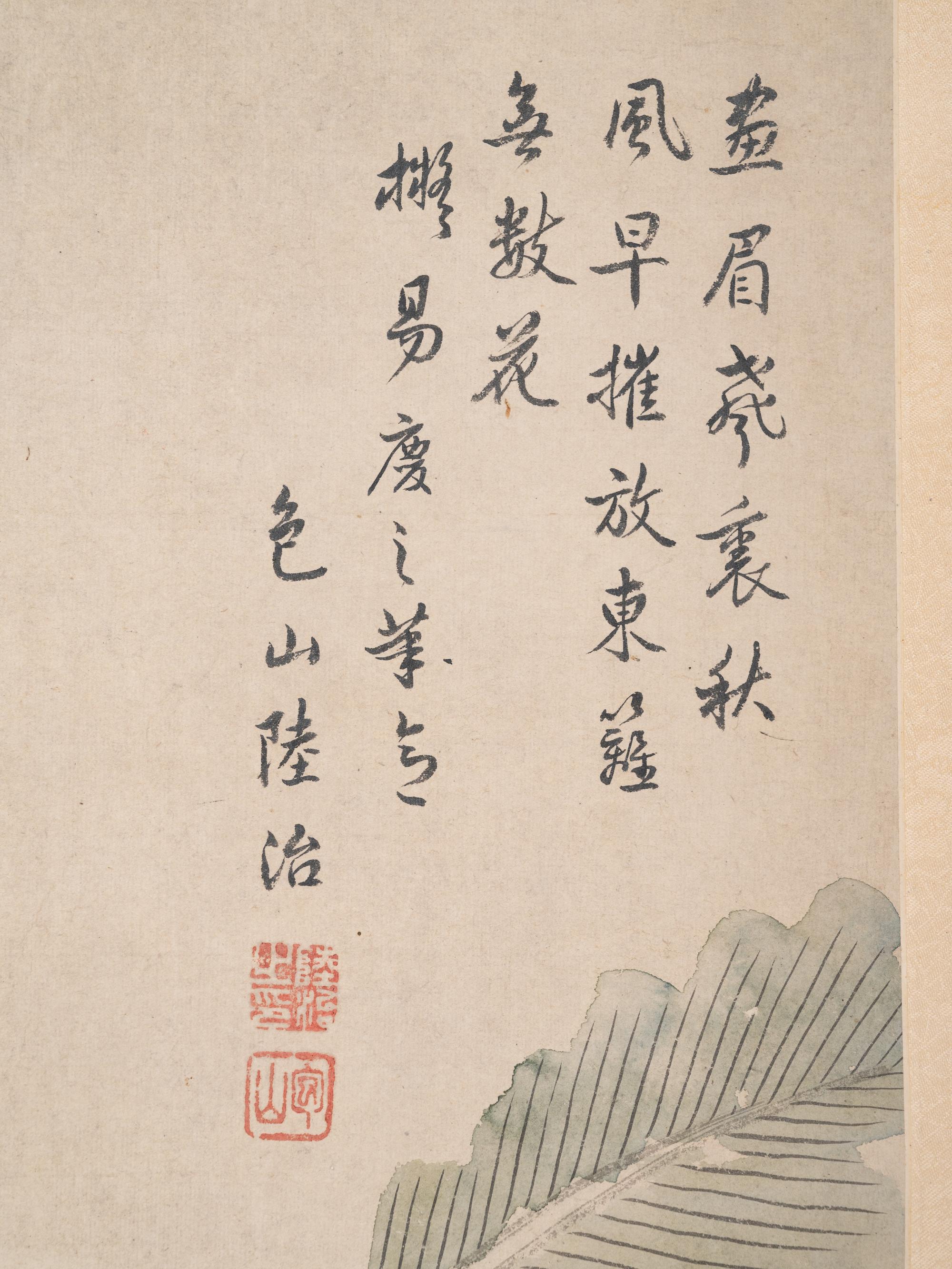 Lu Zhi