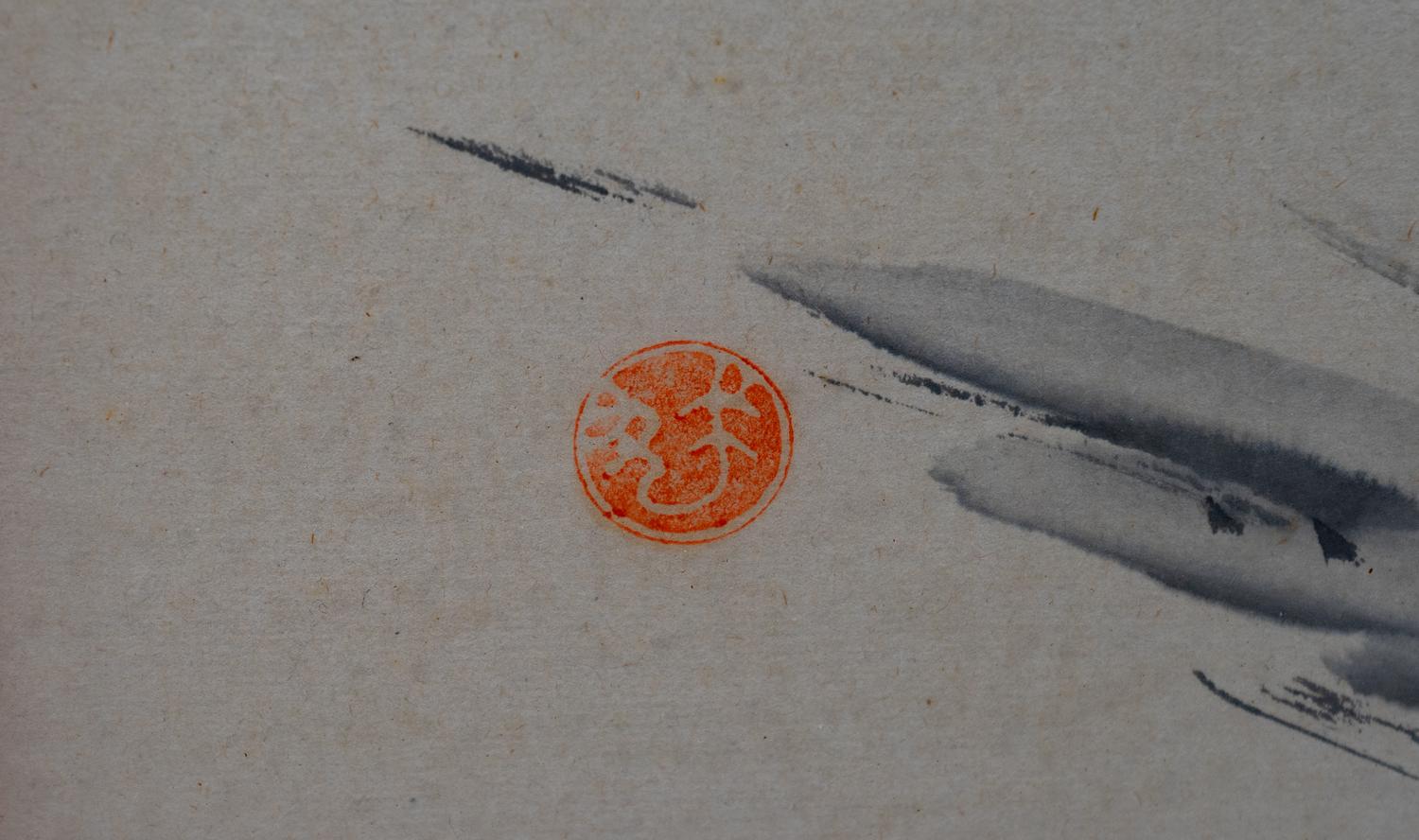 A Japanese Print
