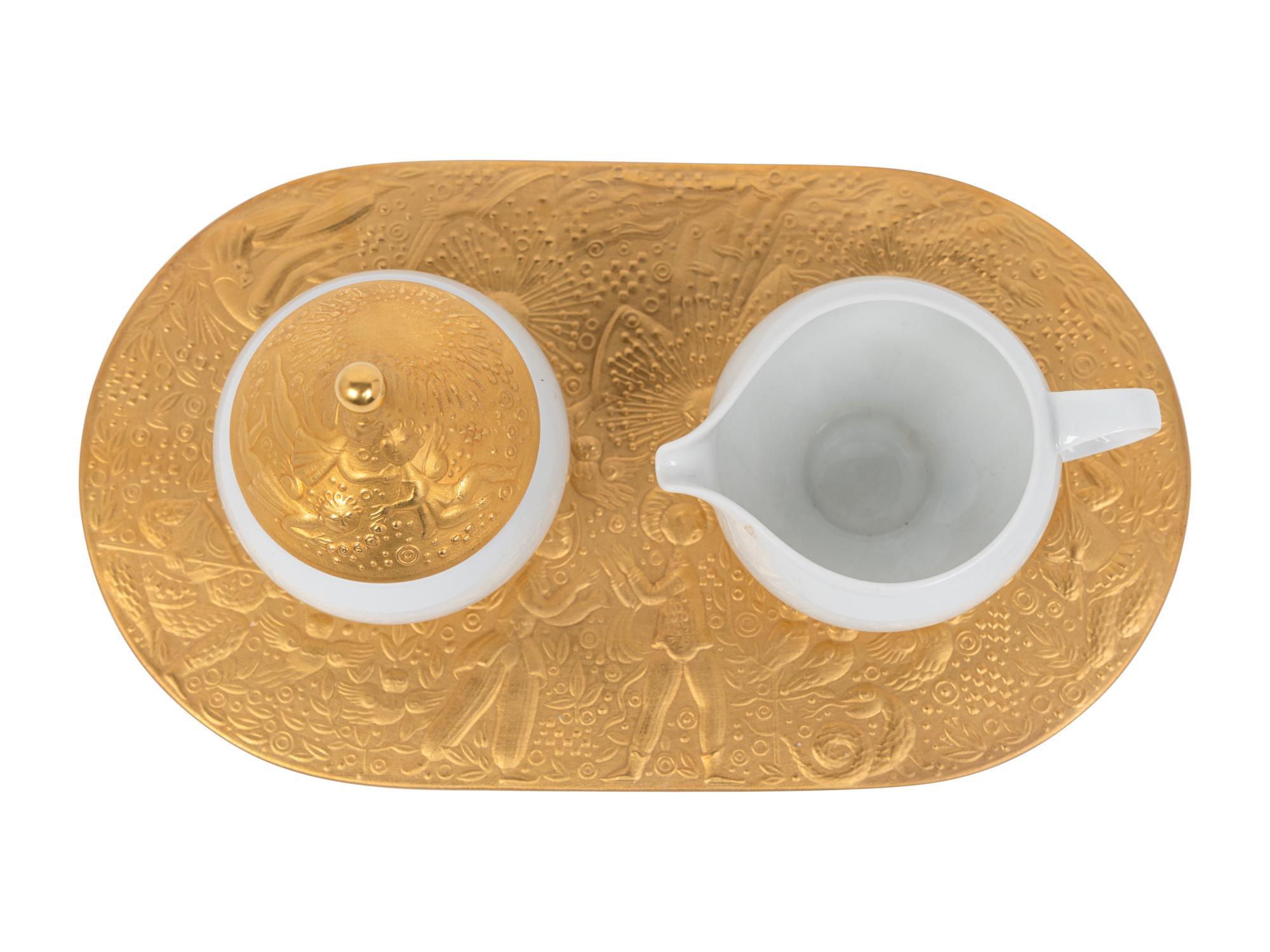A Rosenthal Magic Flute Porcelain Coffee Service