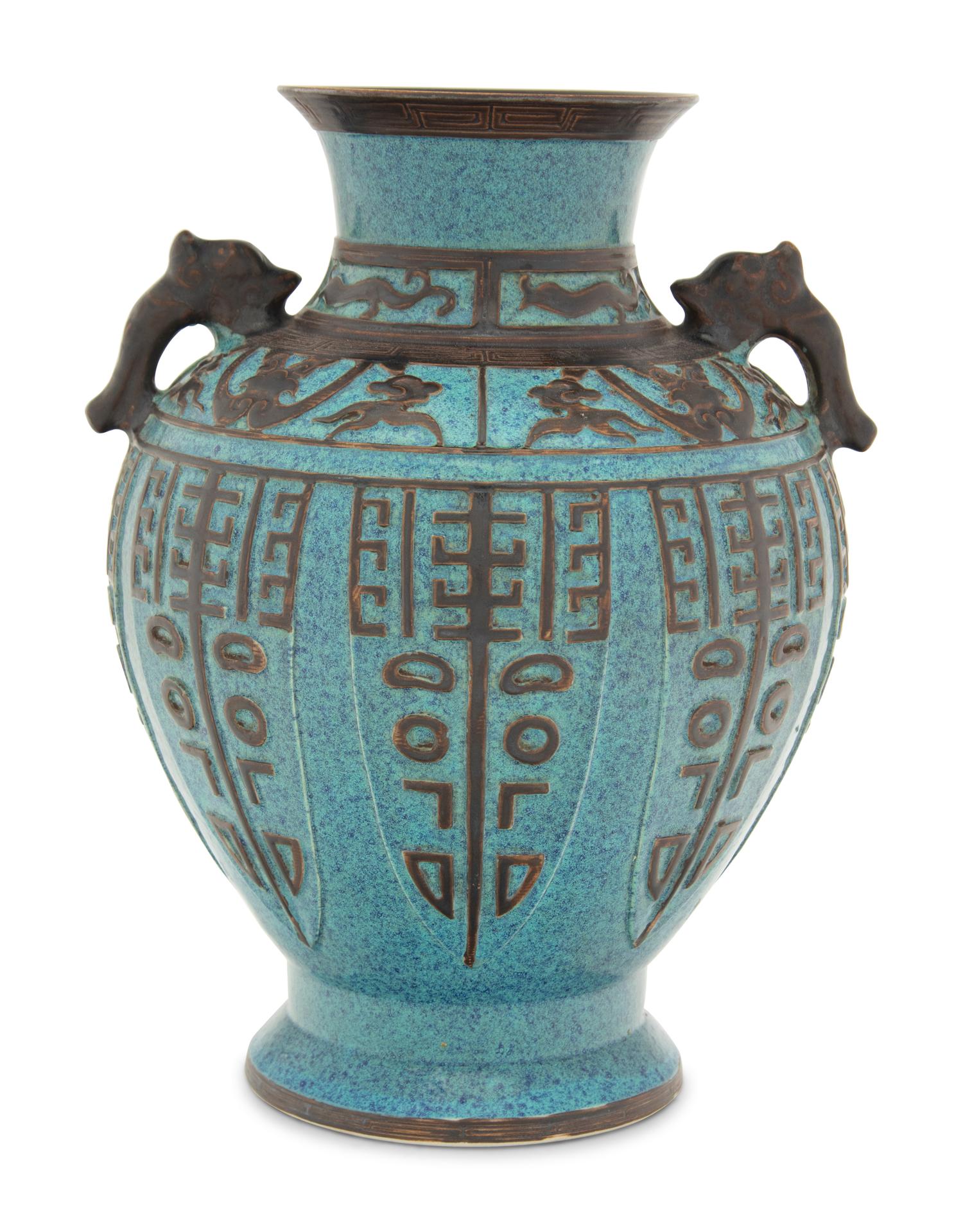 A Chinese Robin's Egg Ground Brown Glazed Porcelain Archaistic Hu Vase