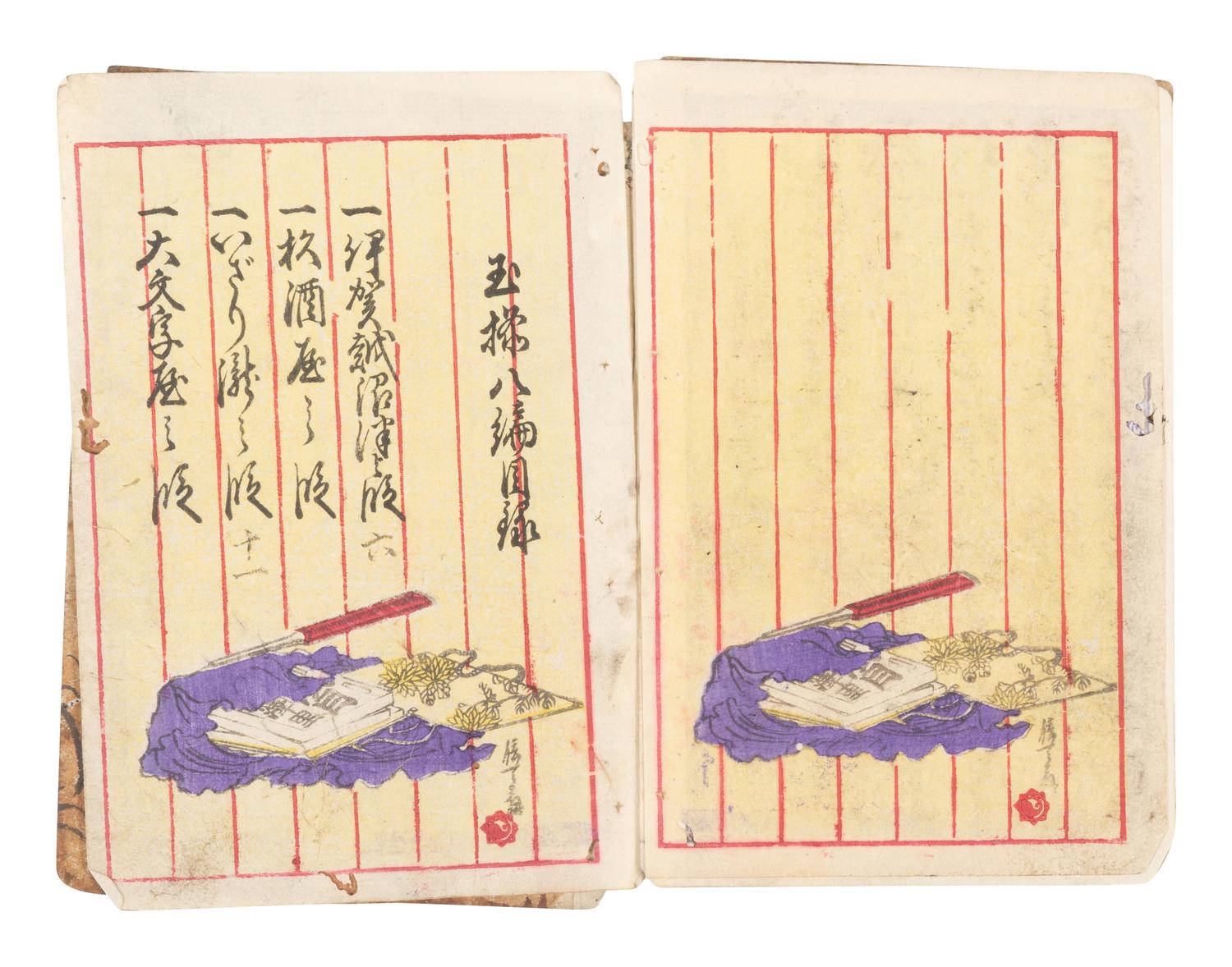 15 Illustrated Books and Loose Leaves