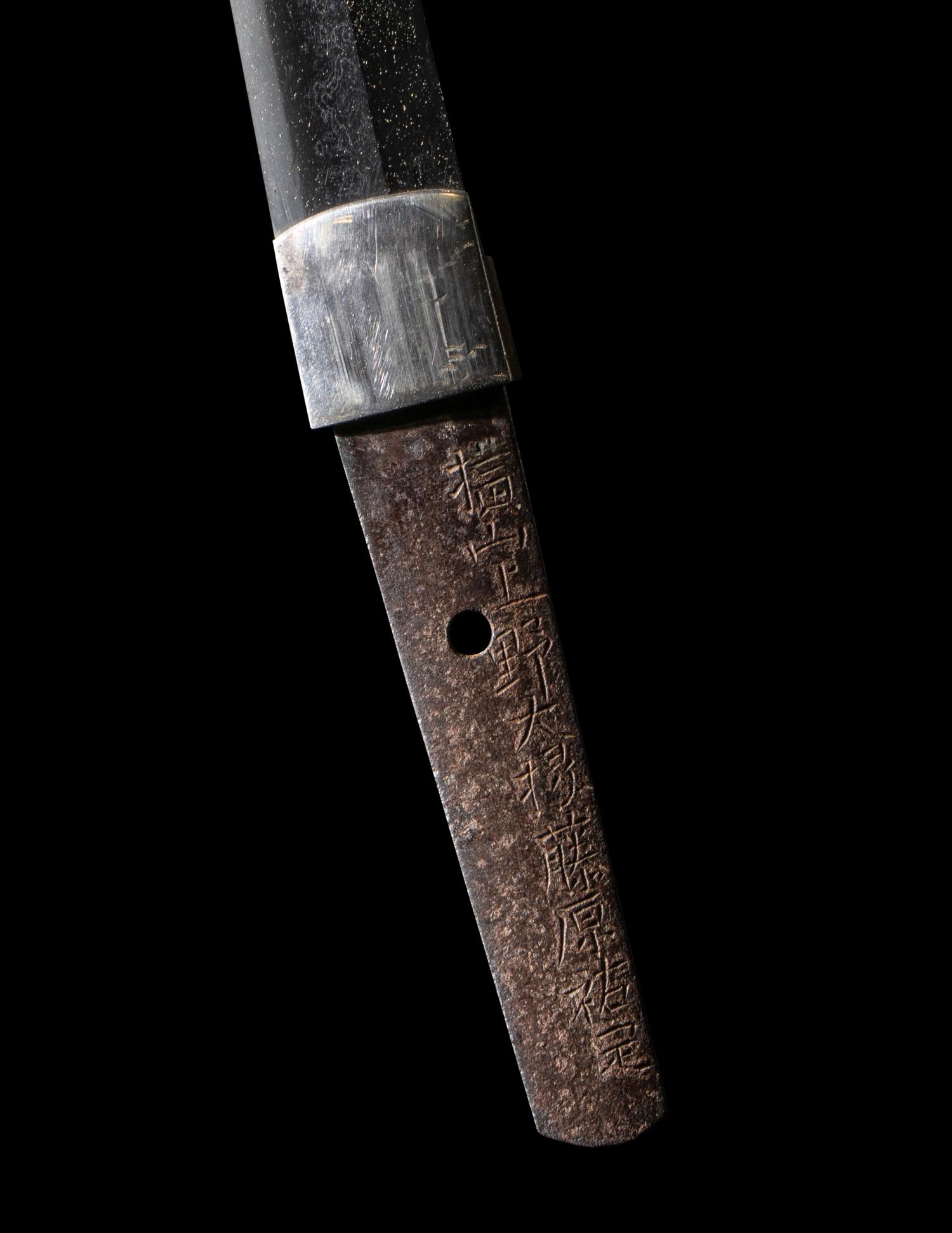 A Japanese Shinto Wakizashi