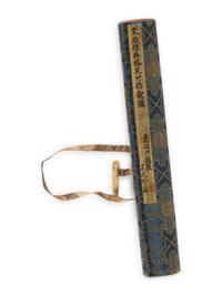 Attributed to Lin Chun