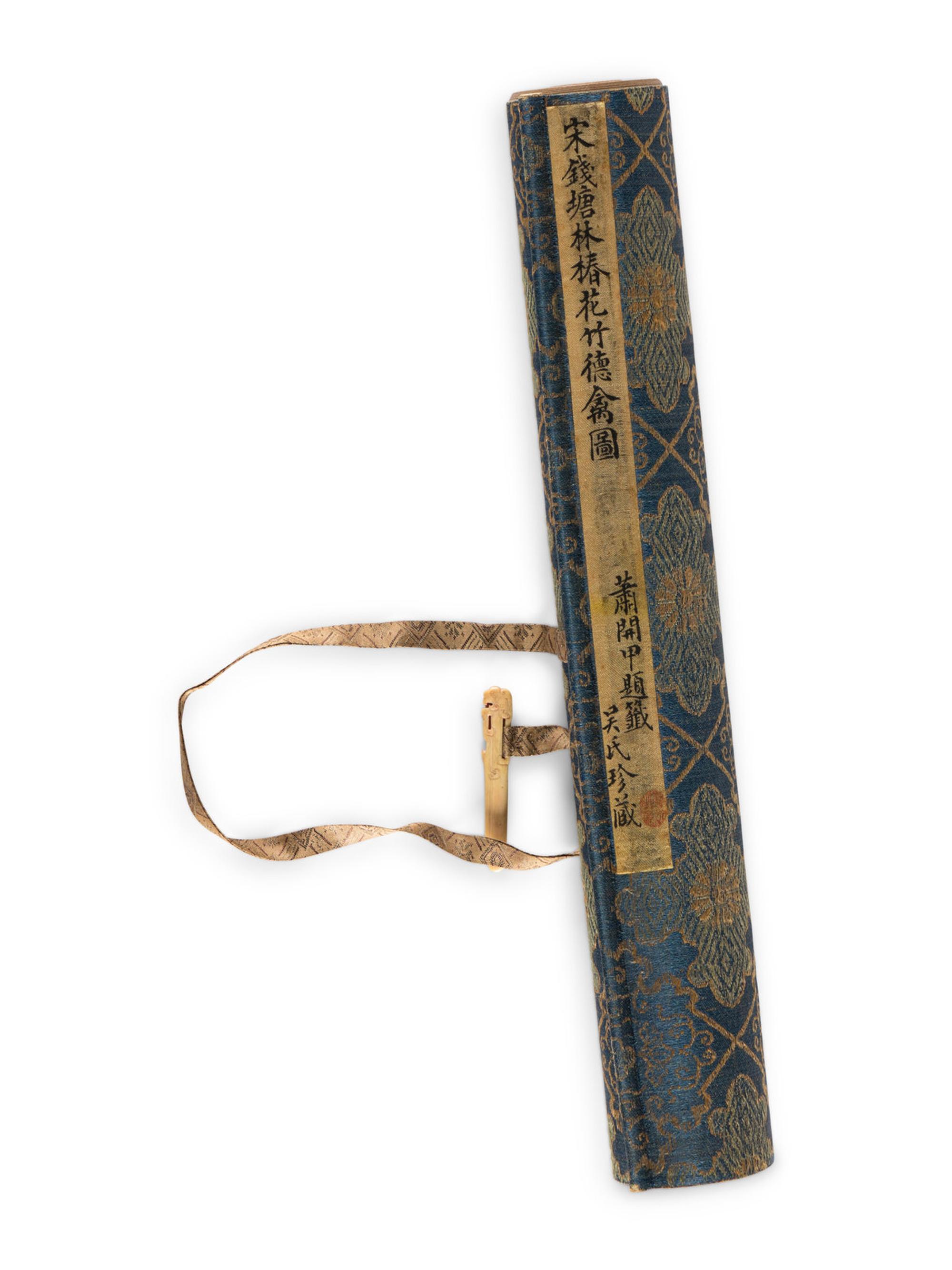 Attributed to Lin Chun