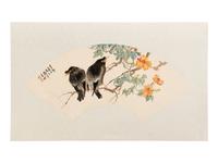 Seven Chinese Painting and Calligraphy Leaves
