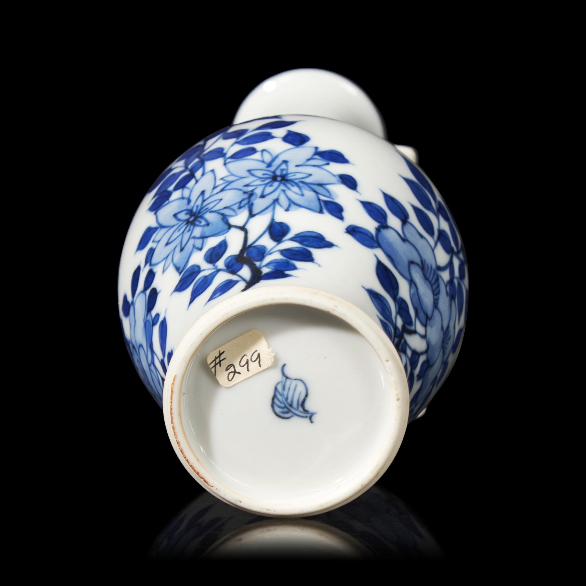 A Chinese Blue and White Porcelain Handled Vase, Kangxi Period 清康熙 青花花卉紋雙耳賞瓶