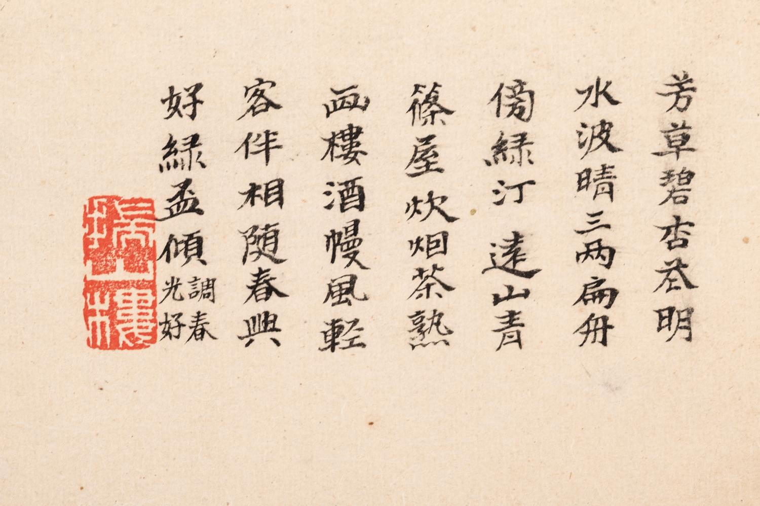 Li Yu