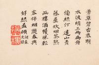 Li Yu