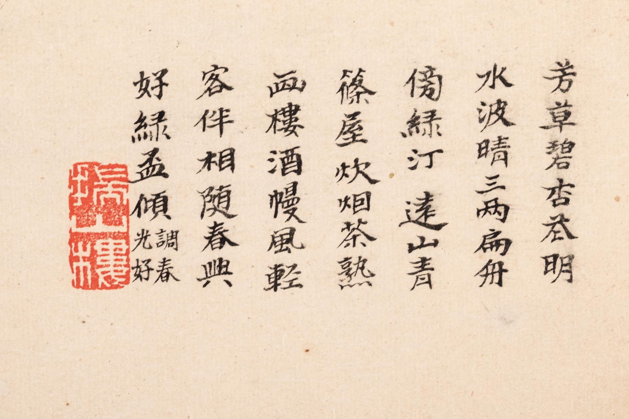 Li Yu