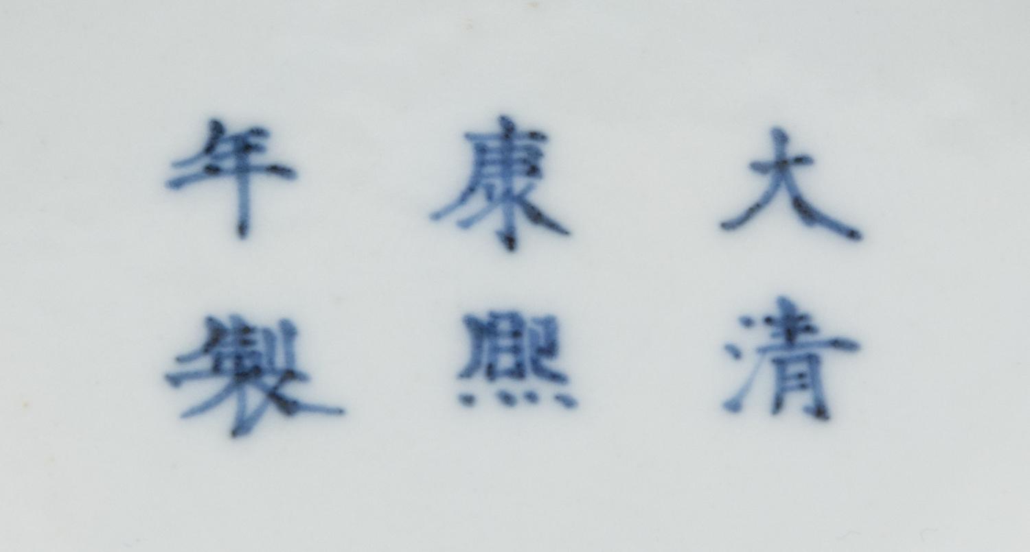 A Peachbloom Glazed Porcelain Brush Washer