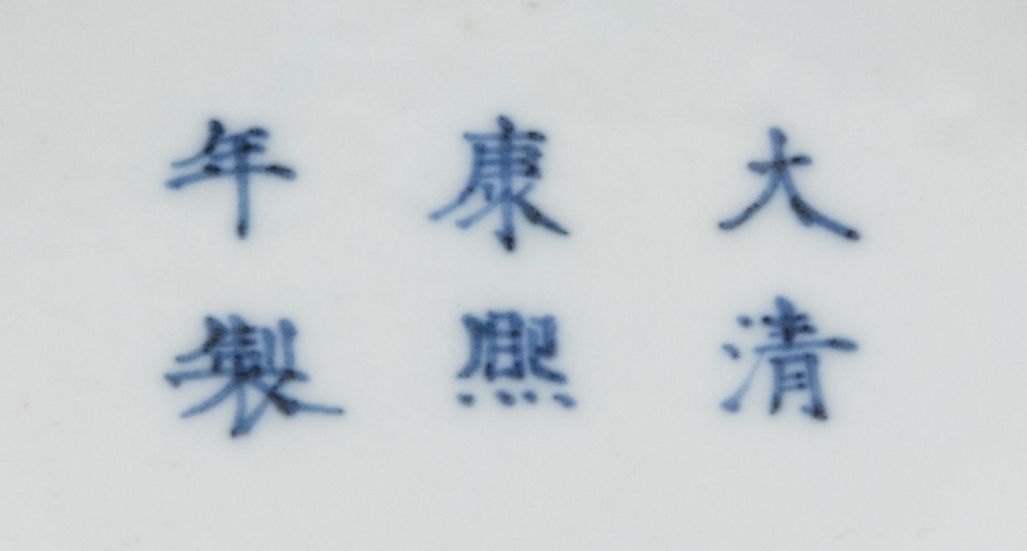 A Peachbloom Glazed Porcelain Brush Washer