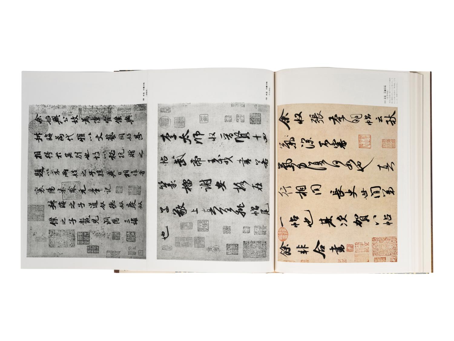 [JAPANESE ART] AKIYAMA, Terukazu et al. Genshoku Nihon no bijutsu . Tokyo: Shogakkann, 1966-1972.