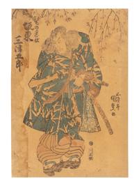 24 Woodblock Prints