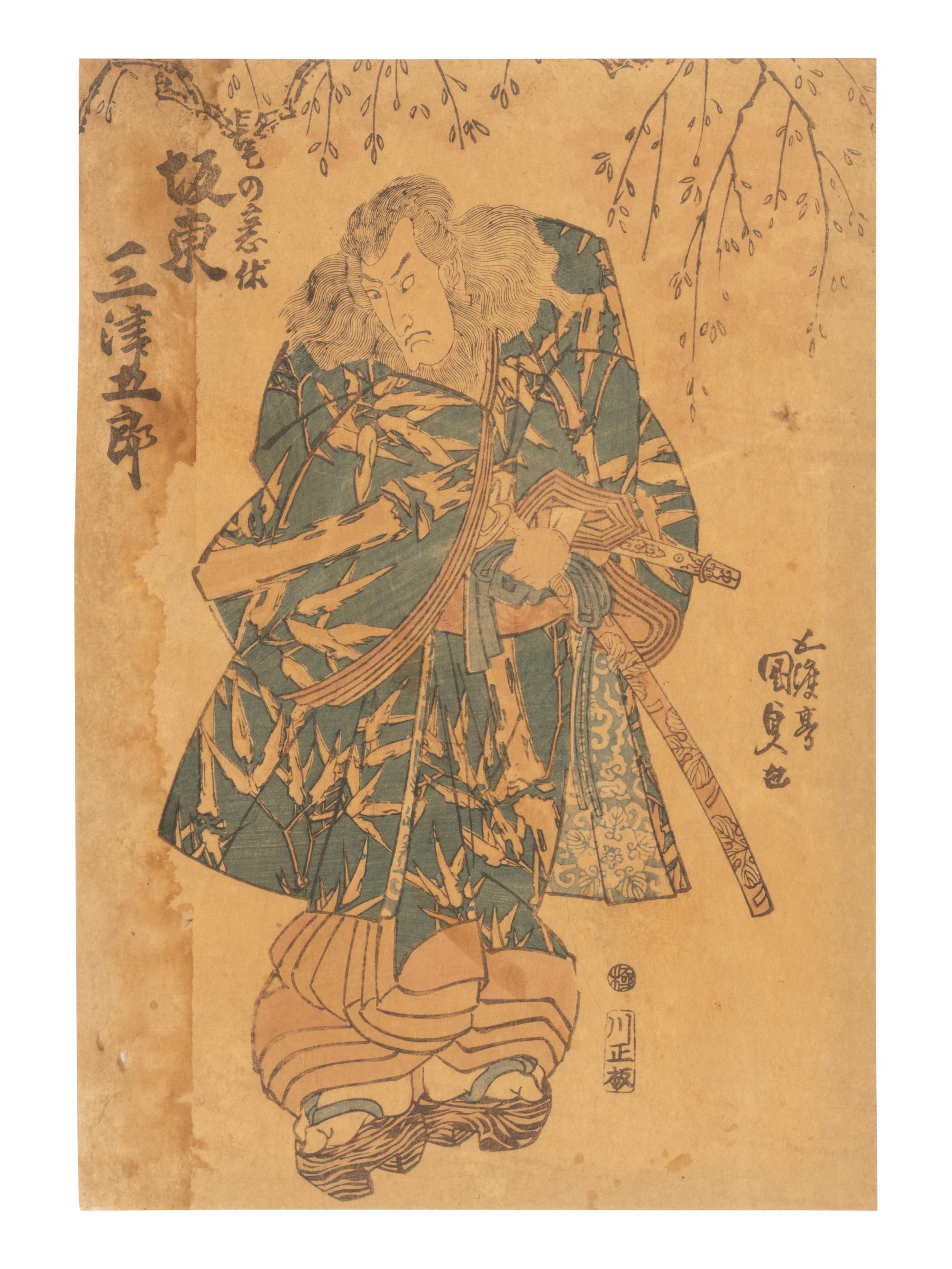 24 Woodblock Prints