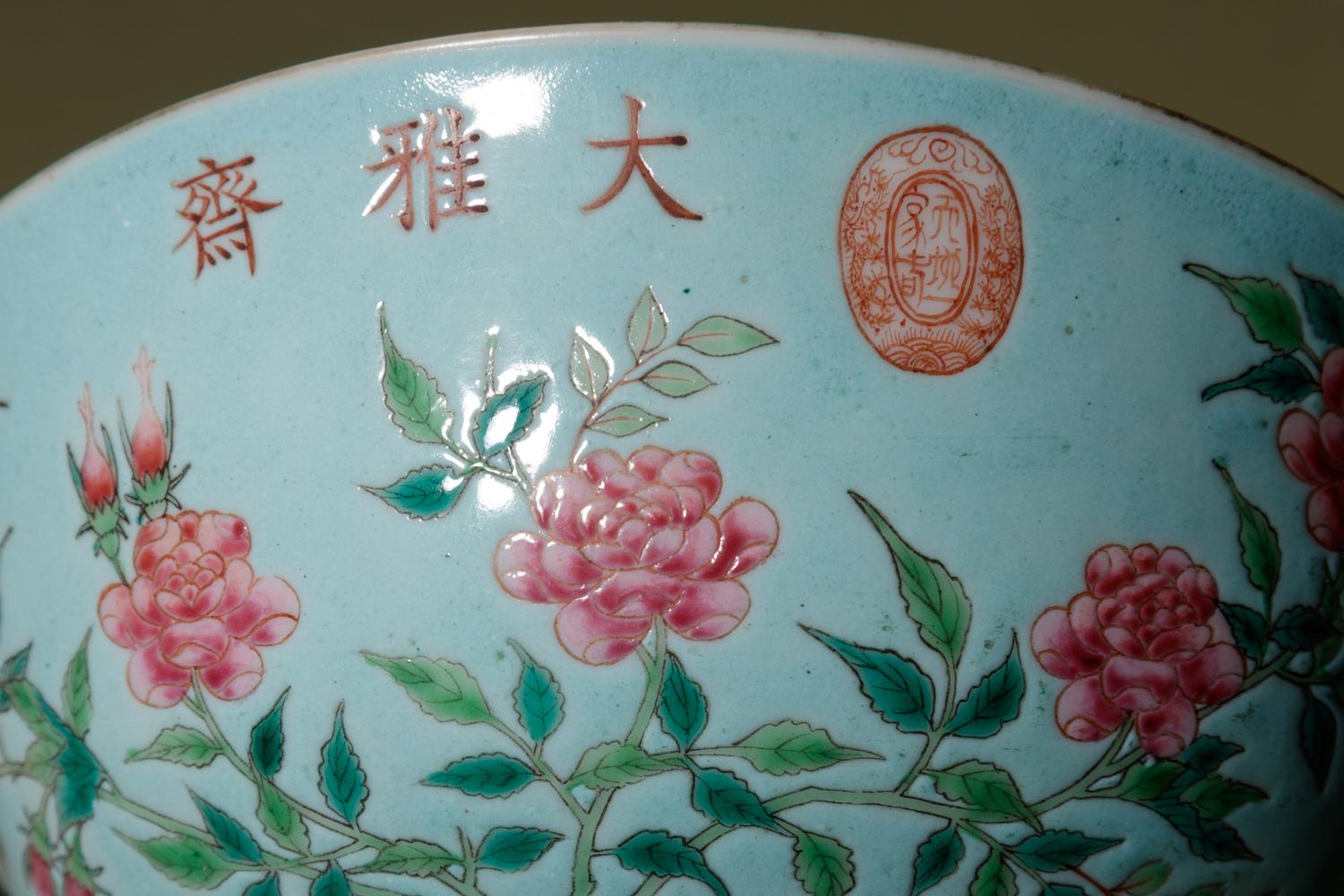 A Pair of Turquoise Glazed Ground Famille Rose Porcelain Bowls