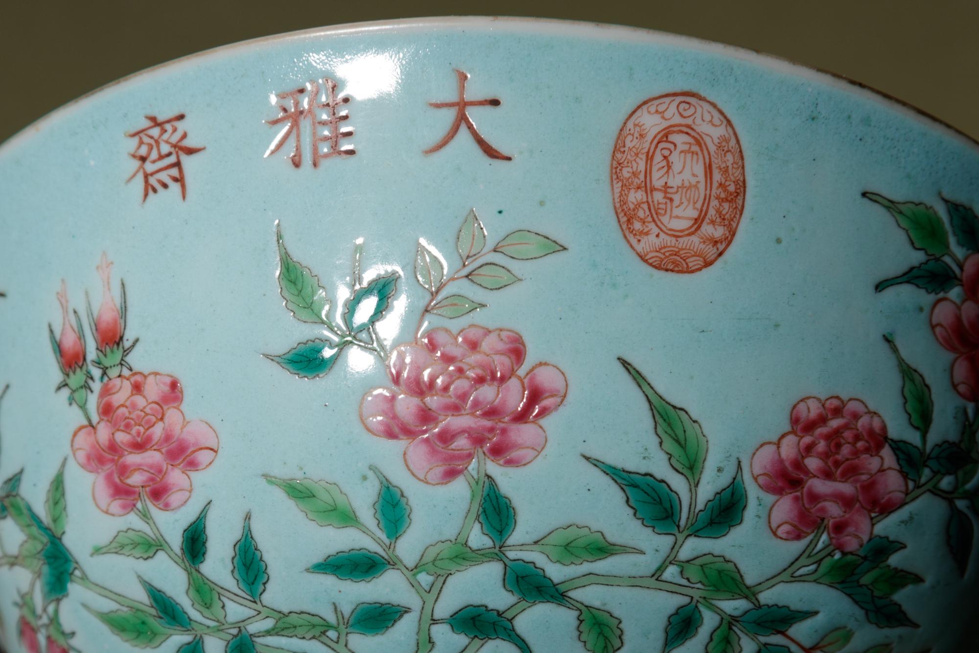 A Pair of Turquoise Glazed Ground Famille Rose Porcelain Bowls