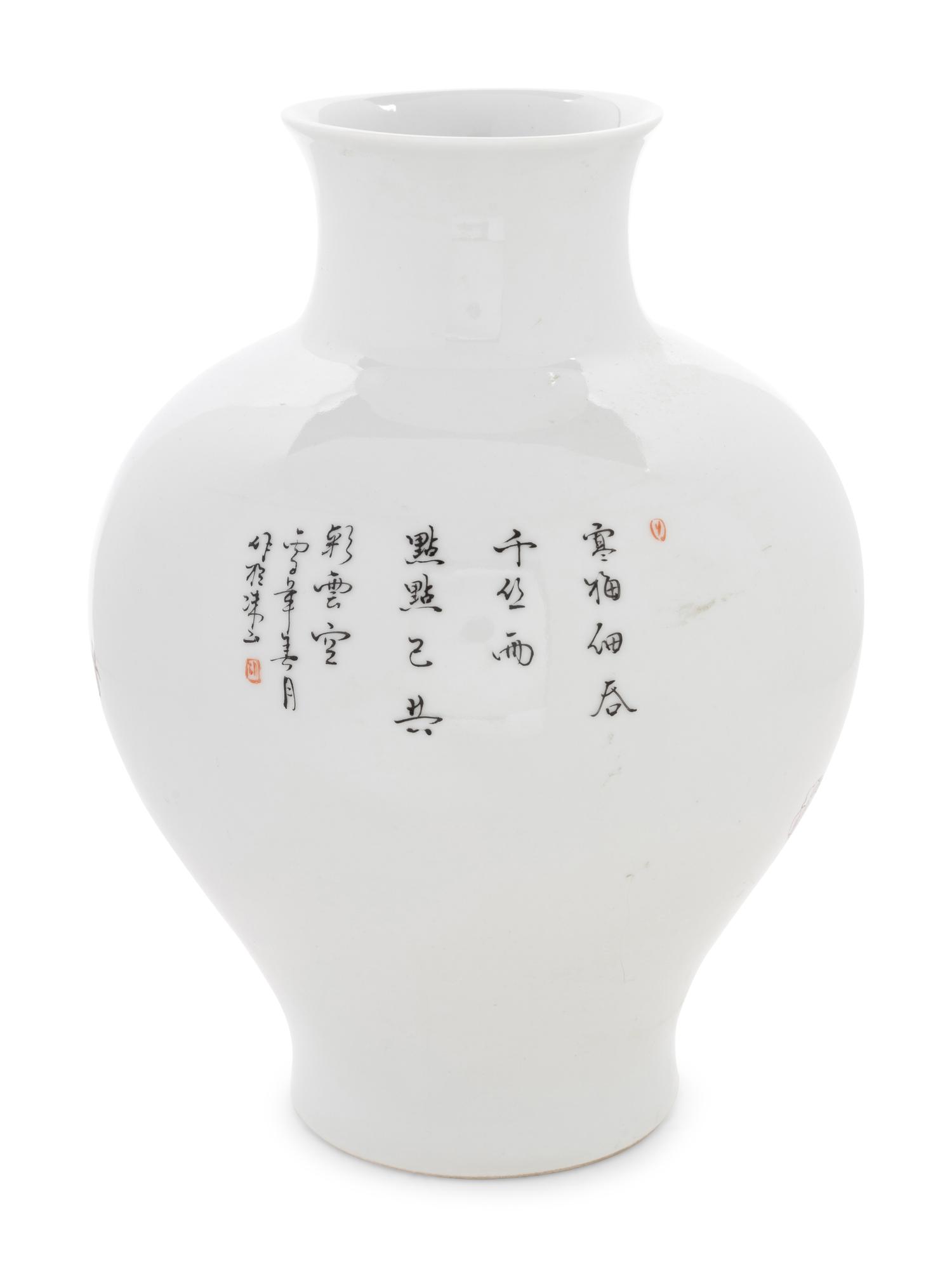 A Chinese Famille Rose Porcelain Vases