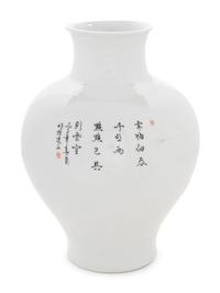 A Chinese Famille Rose Porcelain Vases