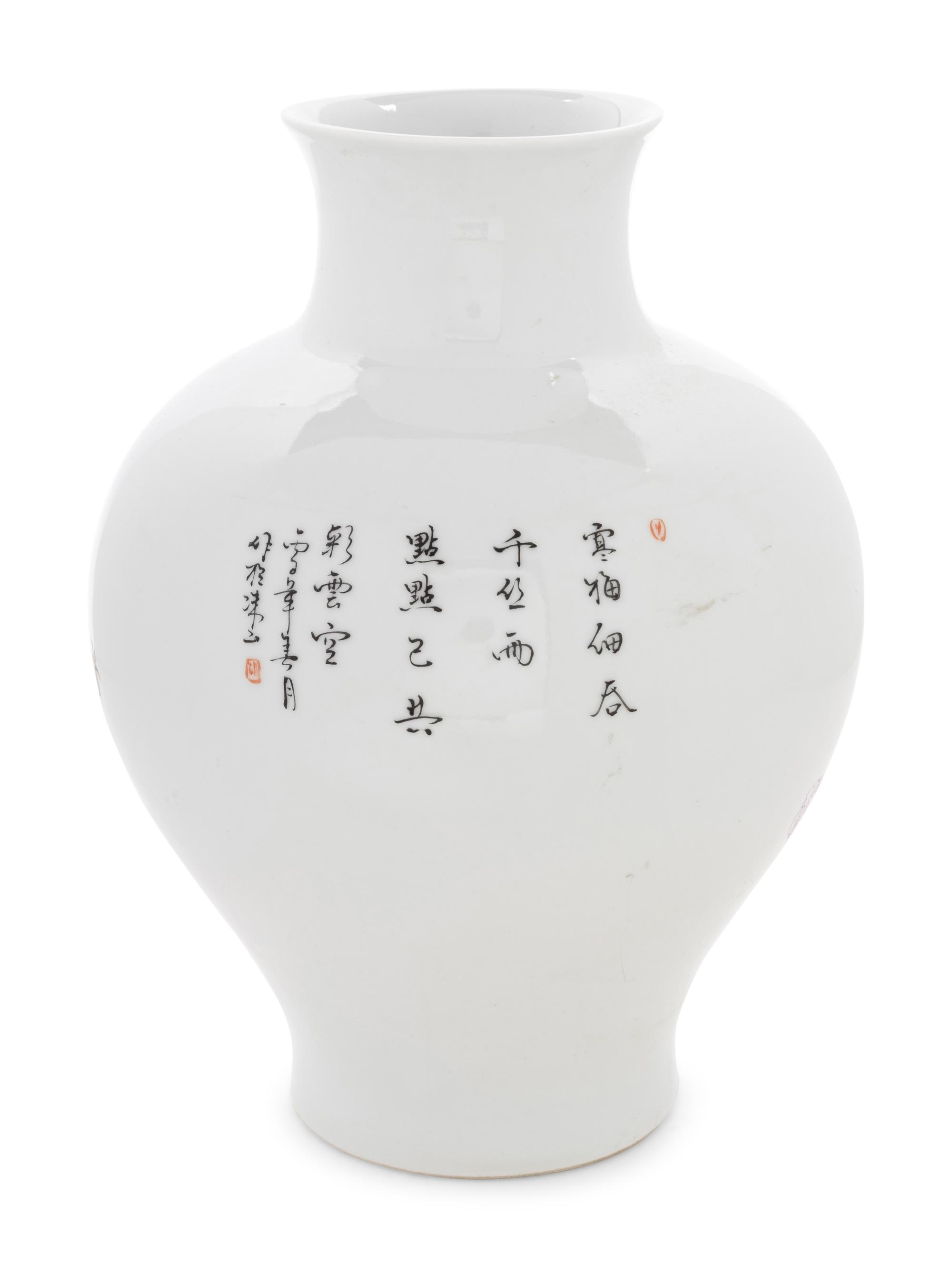 A Chinese Famille Rose Porcelain Vases