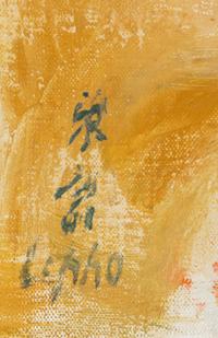 Le Pho 黎譜 (French/Vietnamese, 1907-2001) — Les Renoncules, Fond Jaune , c. 1976