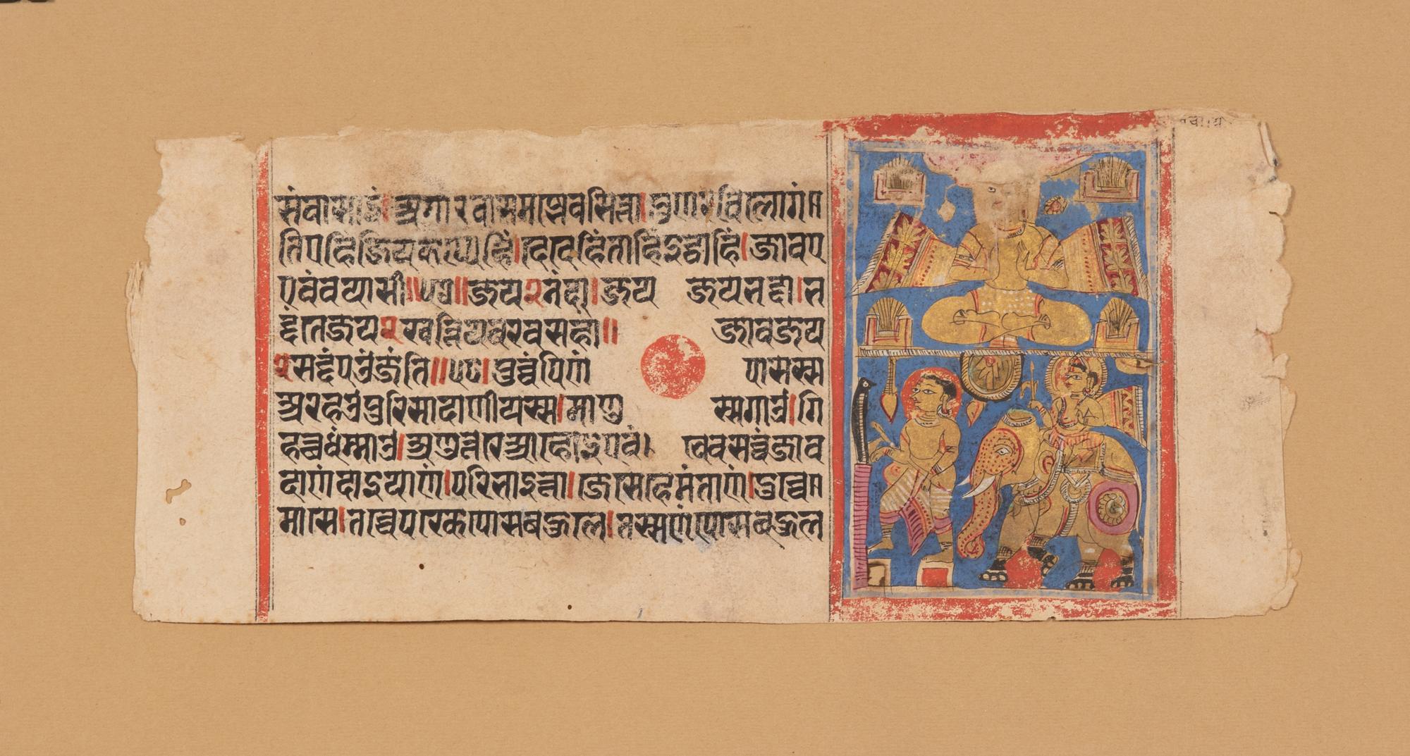 Two Indian Illustrated Manuscript Leaves — 18TH/19TH CENTURY