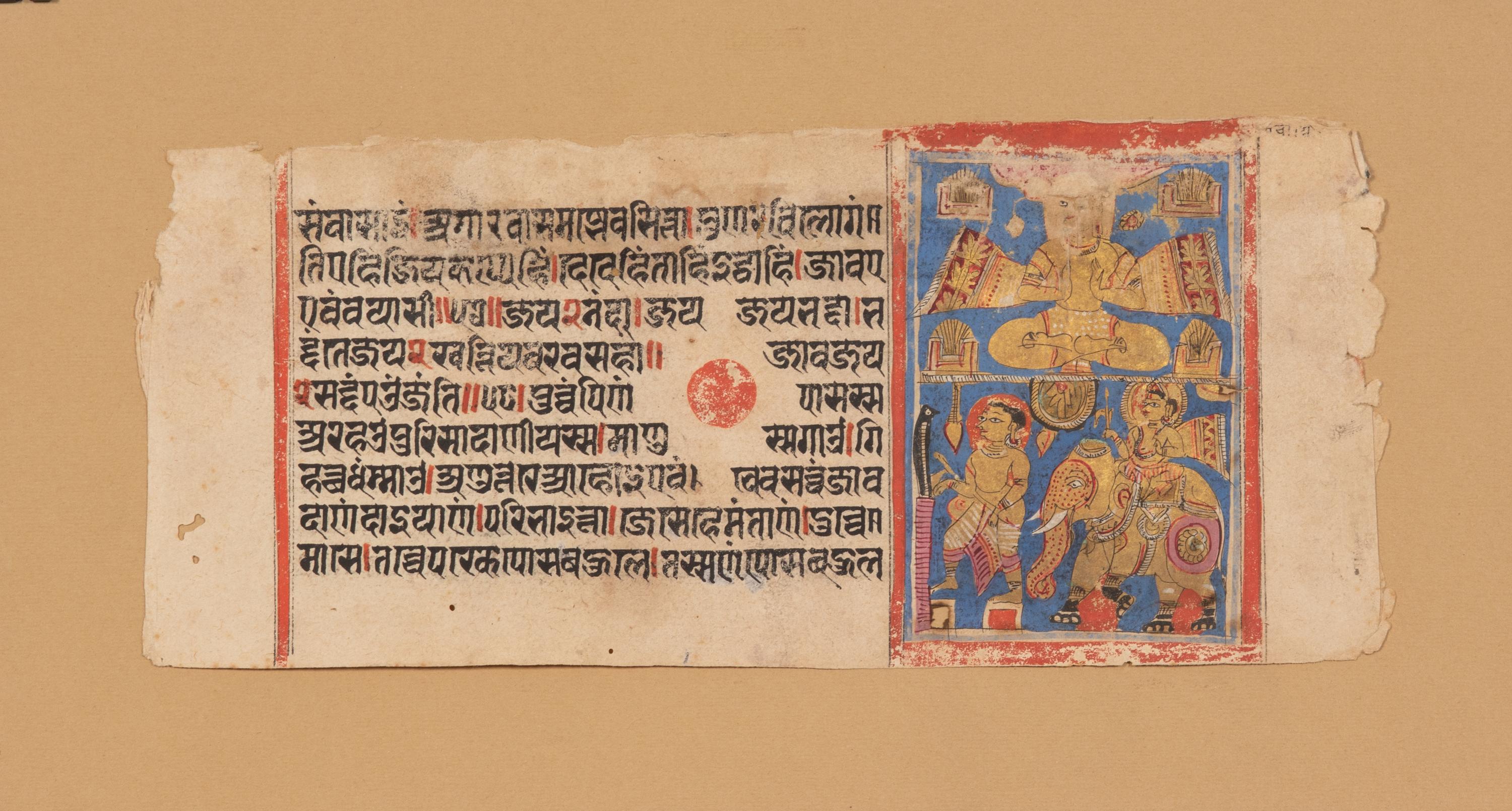 Two Indian Illustrated Manuscript Leaves — 18TH/19TH CENTURY
